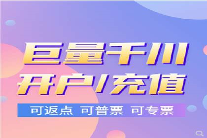 不同行业竞价端口开户案例对比